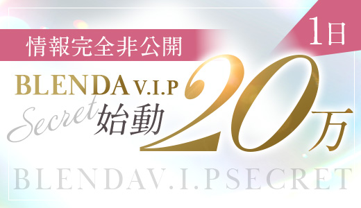 BLENDA V.I.P