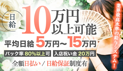 DSP（ディーエスピー）