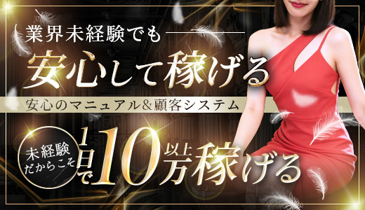 人妻セカンドステージ