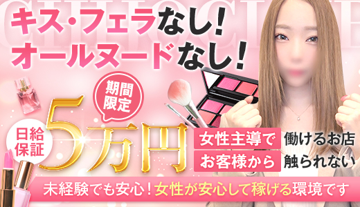 乱入痴女倶楽部