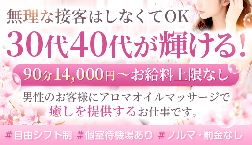 マダムチュアーズ