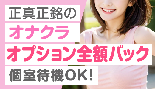 Cospara(コスパラ)