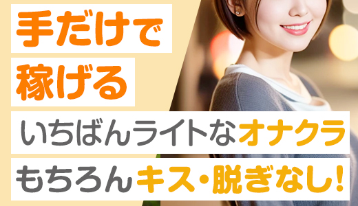 大阪はまちゃん　日本橋店