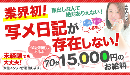 素人専門コンテローゼ
