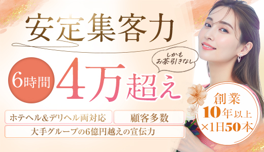 亭主関白日本橋店