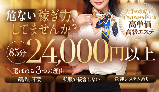 Maria Belle Aroma-マリアベルアロマ-