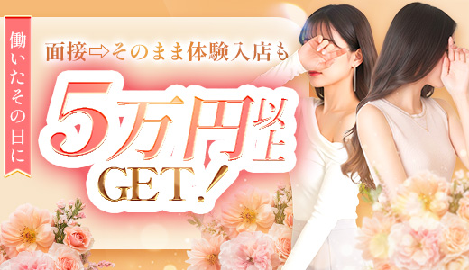 亭主関白谷九店