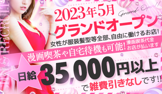 ギャルが集う場所
