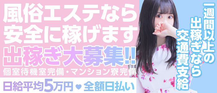 ティーク谷九店