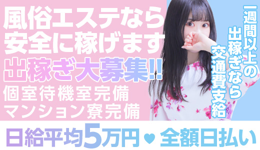 ティーク谷九店