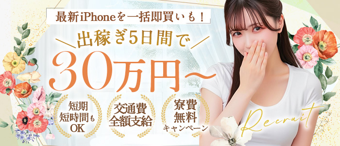 Aroma De Paris-アロマデパリ-