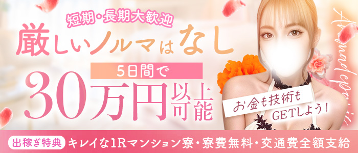 Aroma De Paris-アロマデパリ-