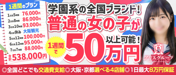 アリス女学院CCS部