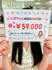 しほ