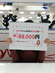 みはる