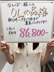 アヤメ