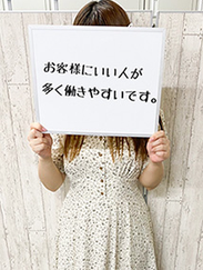 わかな