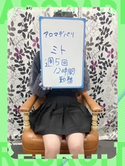 ミト