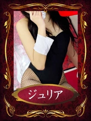 ジュリア