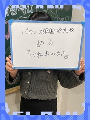 める