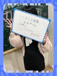 ななせ