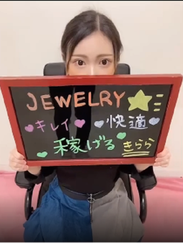 きらら