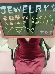 ちひろ