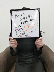 れな