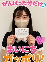 みか　24歳