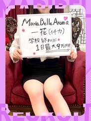 一花【イチカ】