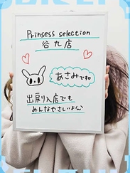 あさみ