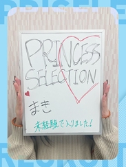 まき