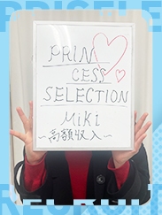 みき