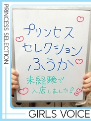 🌈【ふうか】さん🌈