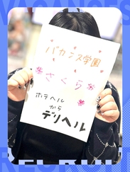Sさん