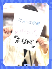 Hさん