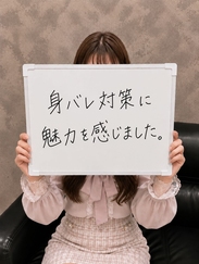 昼職と掛け持ち中のCさん