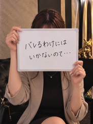 本職と掛け持ち中のCさん