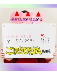 ましろ