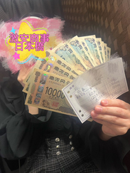 さあやちゃん♪