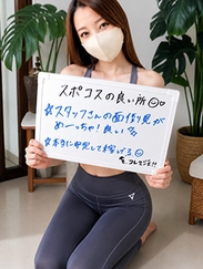 かぐら（未経験）さん（27）