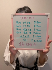 りお