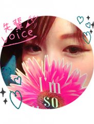 三井あいこ