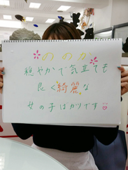 ののか