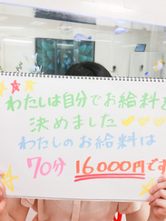 わかな