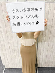 神戸回春性感マッサージ倶楽部/はるき