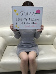 今井 もも