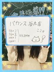 バカンス学園谷九校/ここ