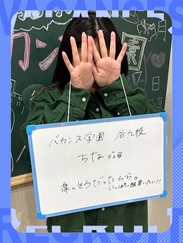 ちな