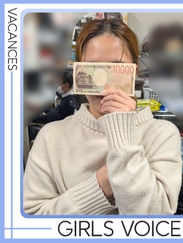 密着指導！バカンス学園谷九校/りょう